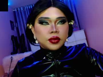 amiadoll