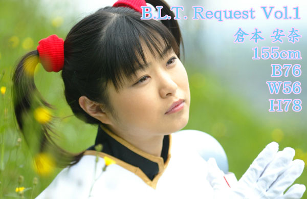 Ruri Hoshino (movie version) — 8